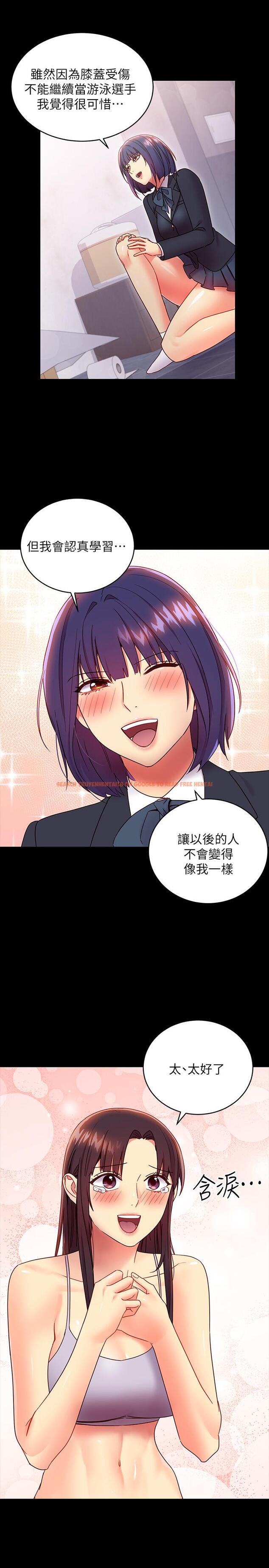 查看漫画繼母的朋友們 - 第72話-從她口中聽到實情 - sayhentaiz.net中的533904图片