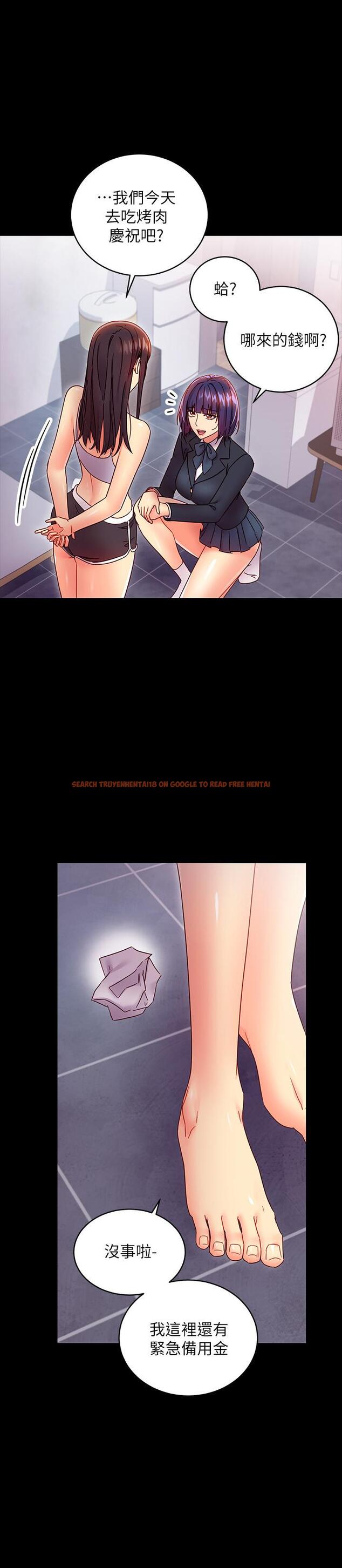 查看漫画繼母的朋友們 - 第72話-從她口中聽到實情 - sayhentaiz.net中的533905图片