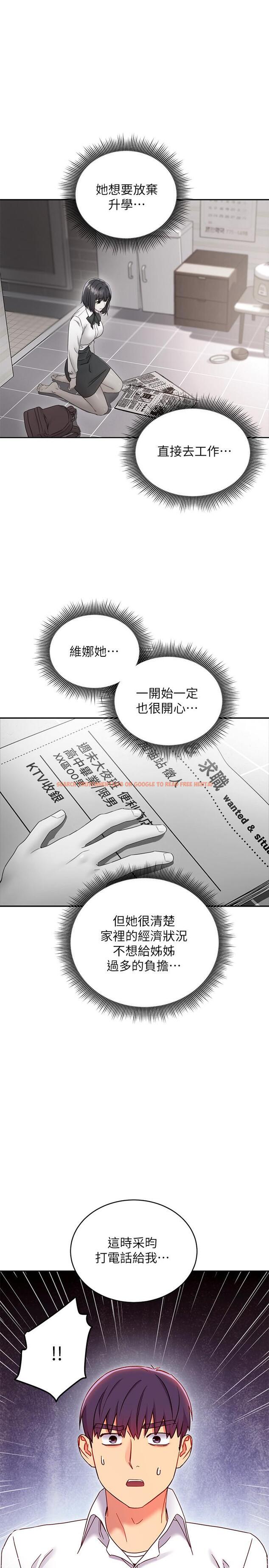 查看漫画繼母的朋友們 - 第72話-從她口中聽到實情 - sayhentaiz.net中的533908图片