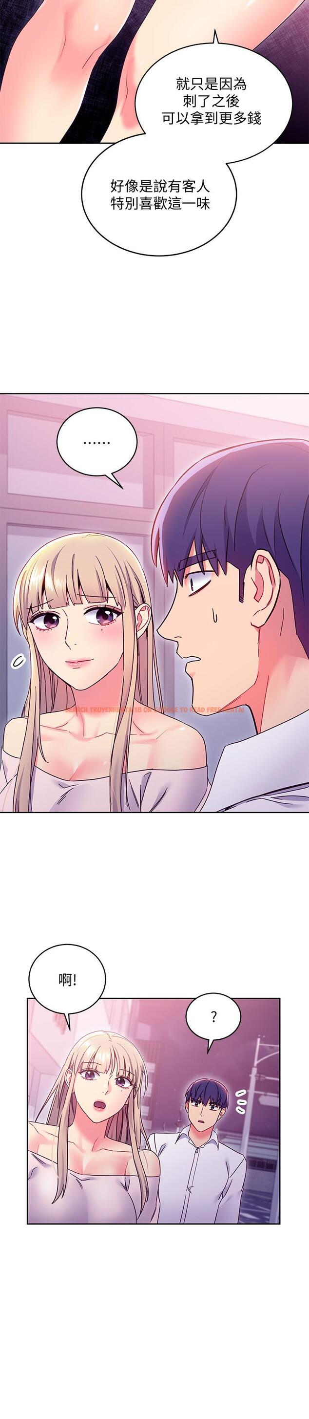 查看漫画繼母的朋友們 - 第72話-從她口中聽到實情 - sayhentaiz.net中的533911图片