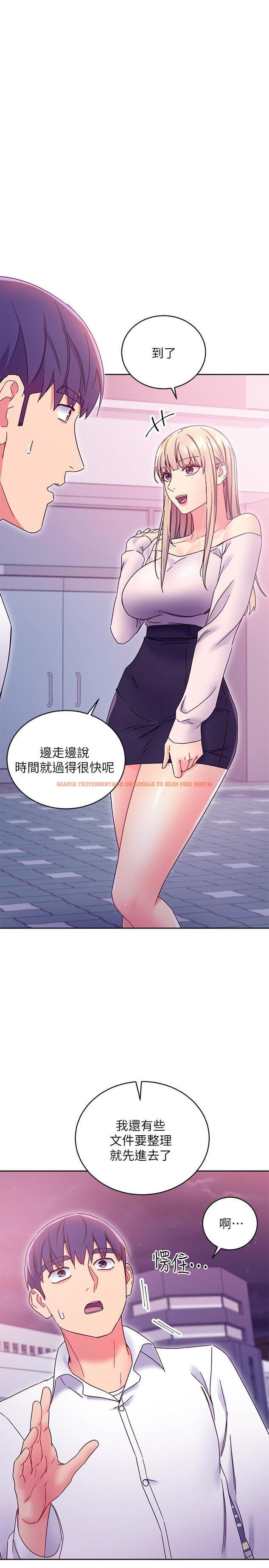 查看漫画繼母的朋友們 - 第72話-從她口中聽到實情 - sayhentaiz.net中的533912图片