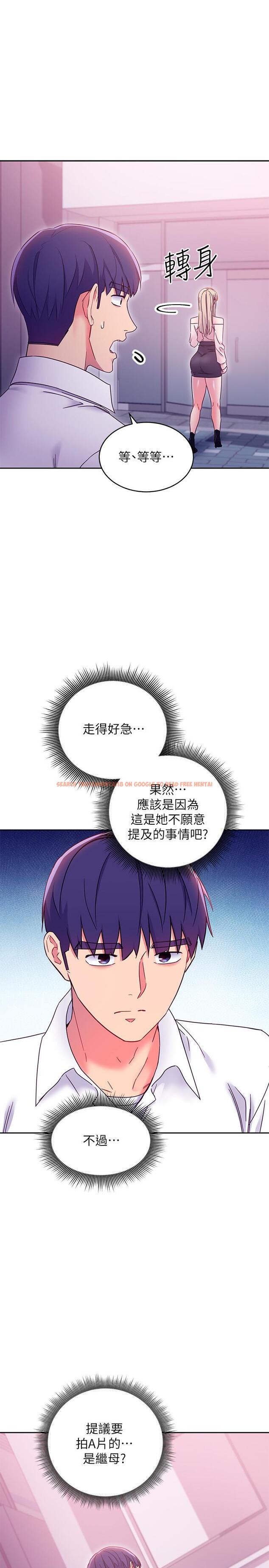 查看漫画繼母的朋友們 - 第72話-從她口中聽到實情 - sayhentaiz.net中的533914图片