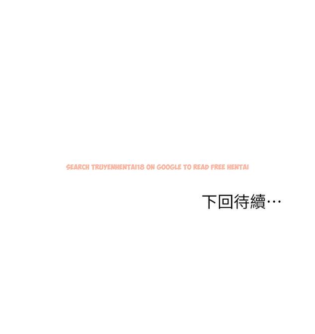 查看漫画繼母的朋友們 - 第72話-從她口中聽到實情 - sayhentaiz.net中的533917图片
