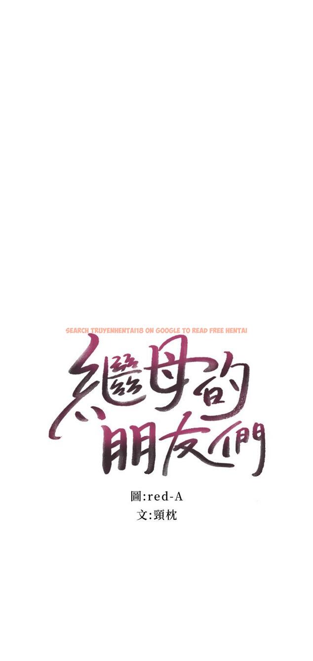 查看漫画繼母的朋友們 - 第73話-我和姐姐，誰對你更有吸引力 - sayhentaiz.net中的535904图片
