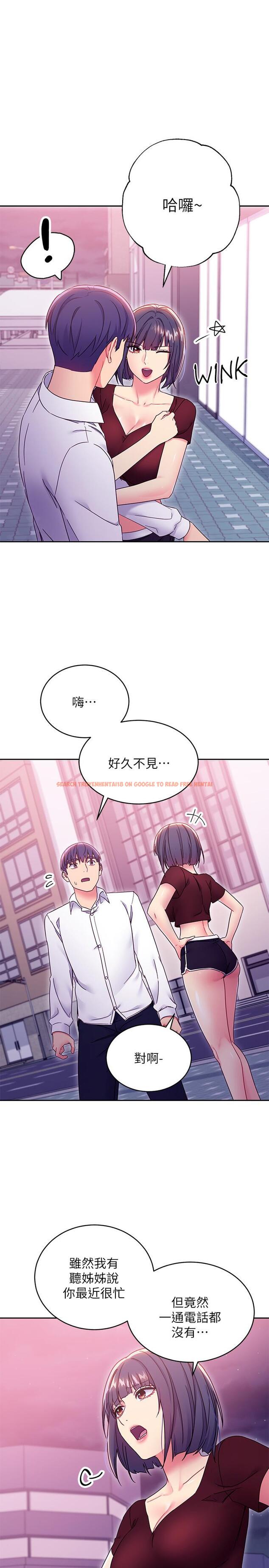查看漫画繼母的朋友們 - 第73話-我和姐姐，誰對你更有吸引力 - sayhentaiz.net中的535905图片