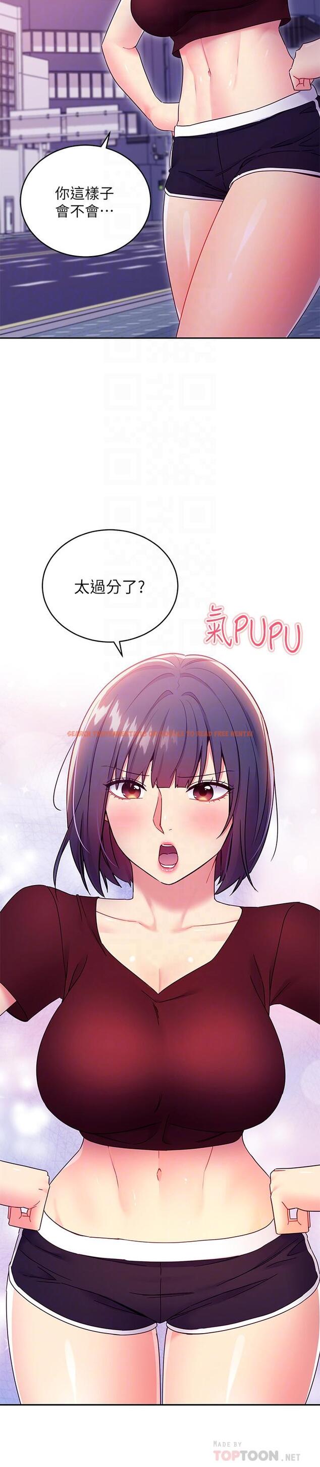 查看漫画繼母的朋友們 - 第73話-我和姐姐，誰對你更有吸引力 - sayhentaiz.net中的535906图片