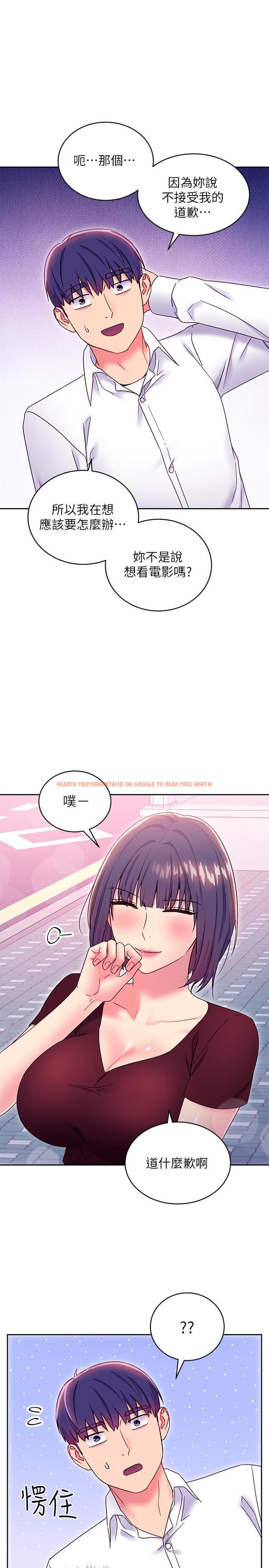 查看漫画繼母的朋友們 - 第73話-我和姐姐，誰對你更有吸引力 - sayhentaiz.net中的535909图片