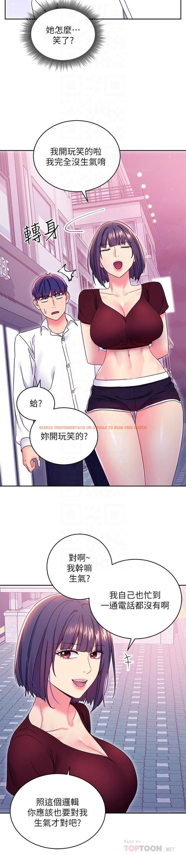 查看漫画繼母的朋友們 - 第73話-我和姐姐，誰對你更有吸引力 - sayhentaiz.net中的535910图片