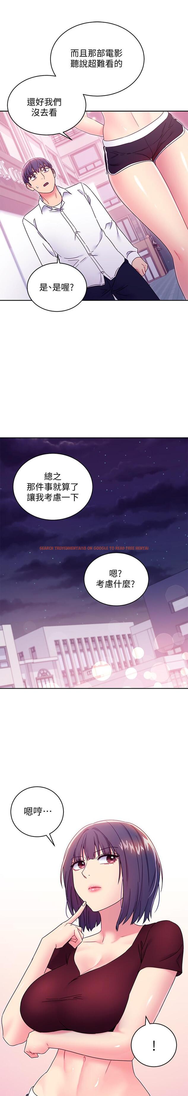查看漫画繼母的朋友們 - 第73話-我和姐姐，誰對你更有吸引力 - sayhentaiz.net中的535911图片