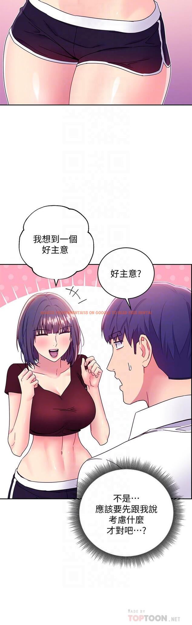 查看漫画繼母的朋友們 - 第73話-我和姐姐，誰對你更有吸引力 - sayhentaiz.net中的535912图片