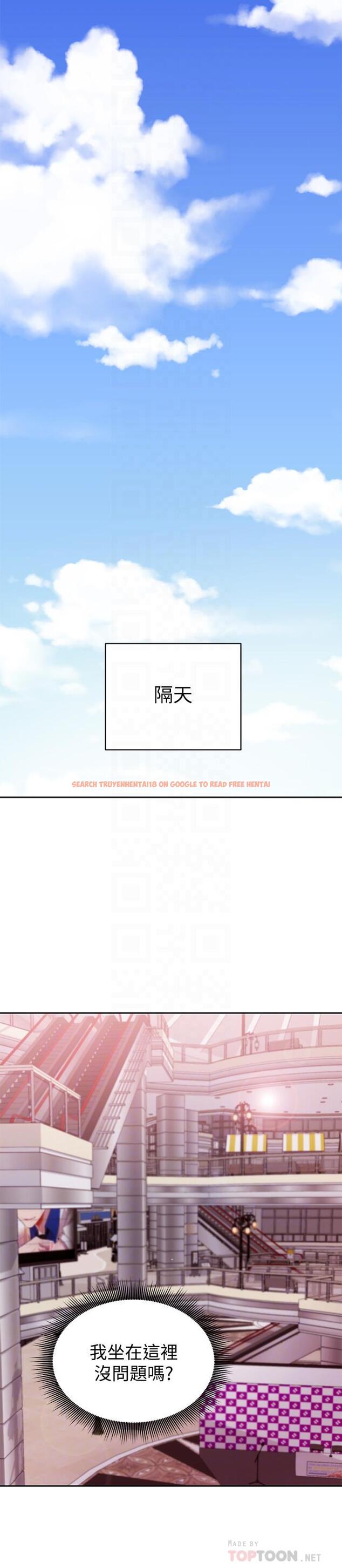 查看漫画繼母的朋友們 - 第73話-我和姐姐，誰對你更有吸引力 - sayhentaiz.net中的535914图片