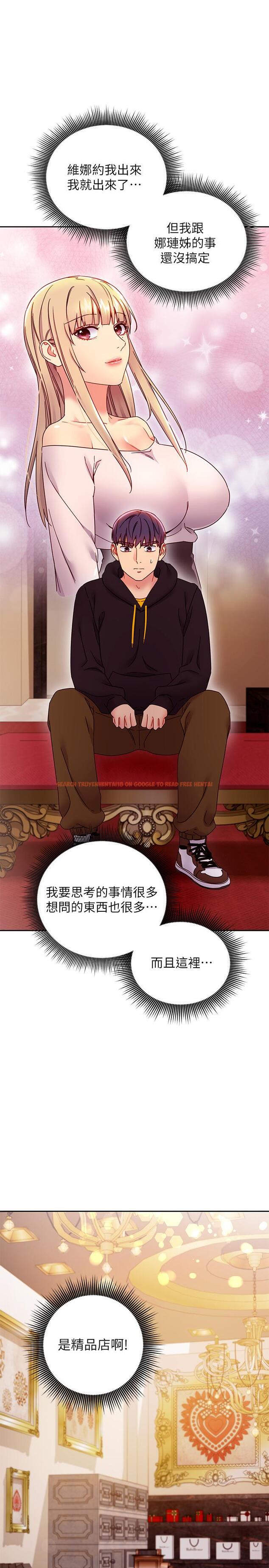 查看漫画繼母的朋友們 - 第73話-我和姐姐，誰對你更有吸引力 - sayhentaiz.net中的535915图片