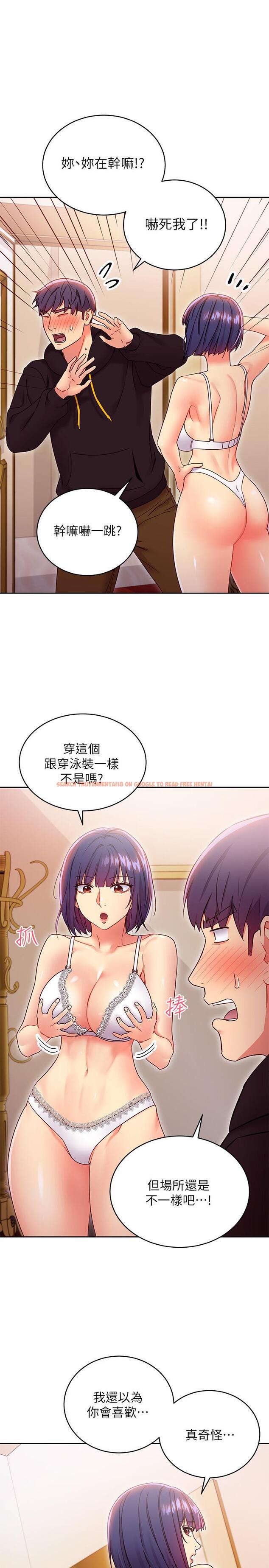 查看漫画繼母的朋友們 - 第73話-我和姐姐，誰對你更有吸引力 - sayhentaiz.net中的535923图片