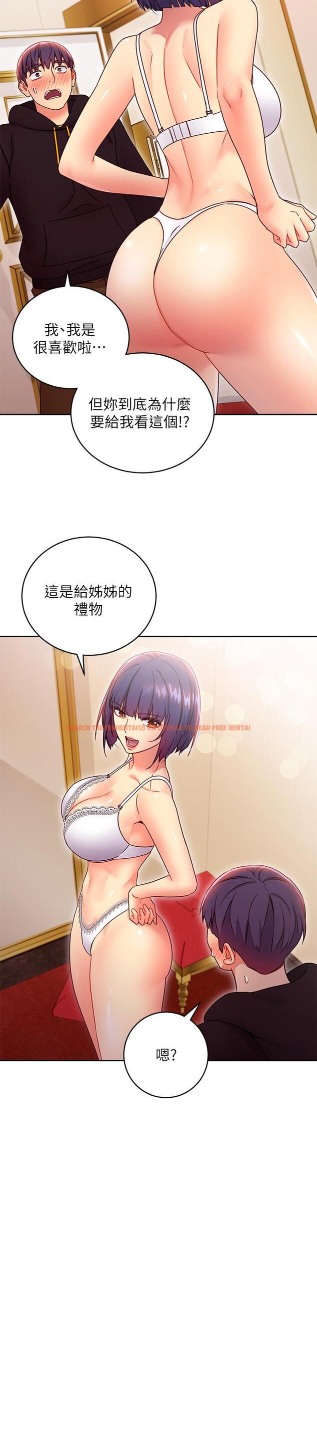 查看漫画繼母的朋友們 - 第73話-我和姐姐，誰對你更有吸引力 - sayhentaiz.net中的535924图片