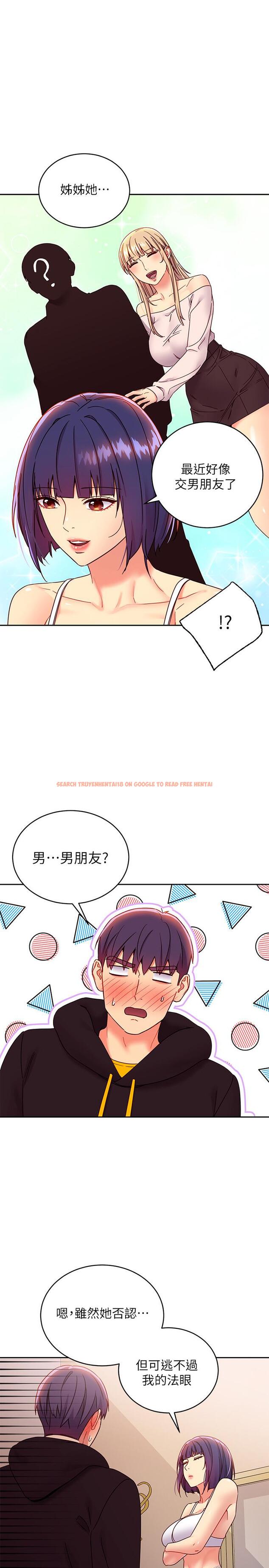 查看漫画繼母的朋友們 - 第73話-我和姐姐，誰對你更有吸引力 - sayhentaiz.net中的535925图片