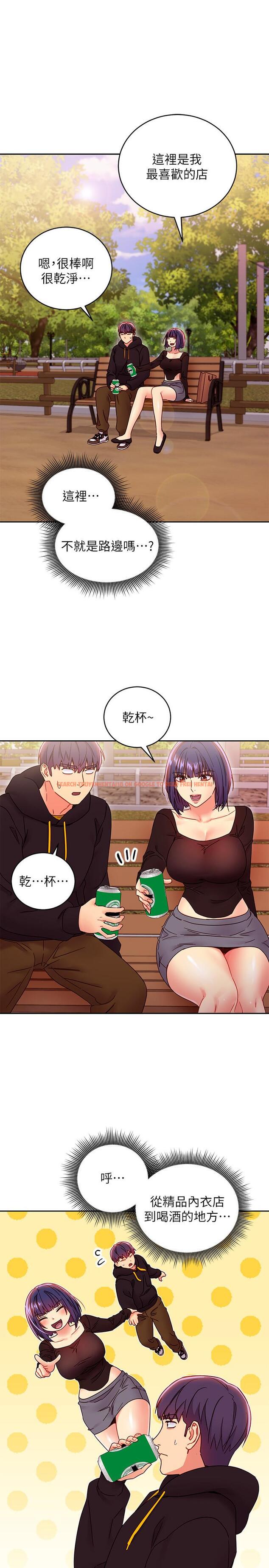 查看漫画繼母的朋友們 - 第73話-我和姐姐，誰對你更有吸引力 - sayhentaiz.net中的535931图片
