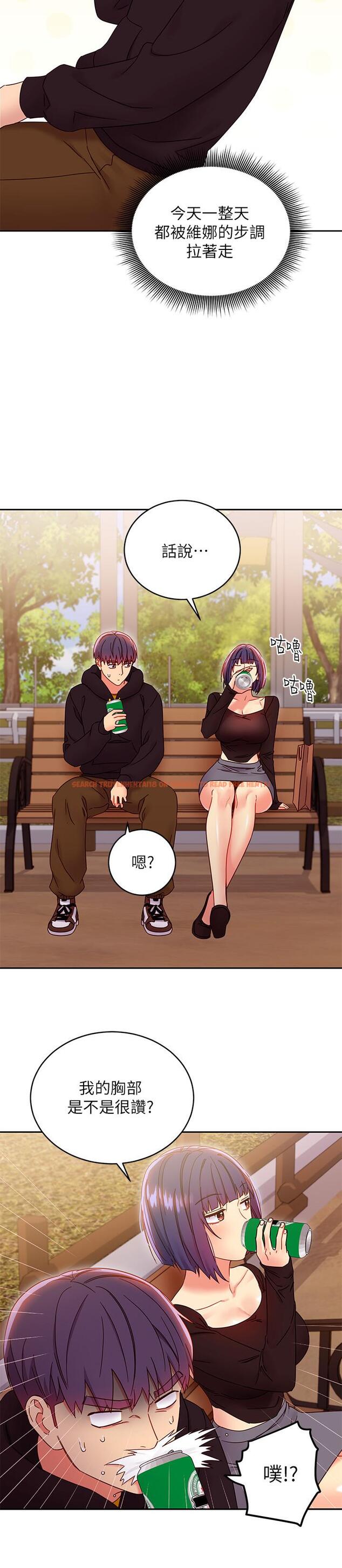 查看漫画繼母的朋友們 - 第73話-我和姐姐，誰對你更有吸引力 - sayhentaiz.net中的535932图片