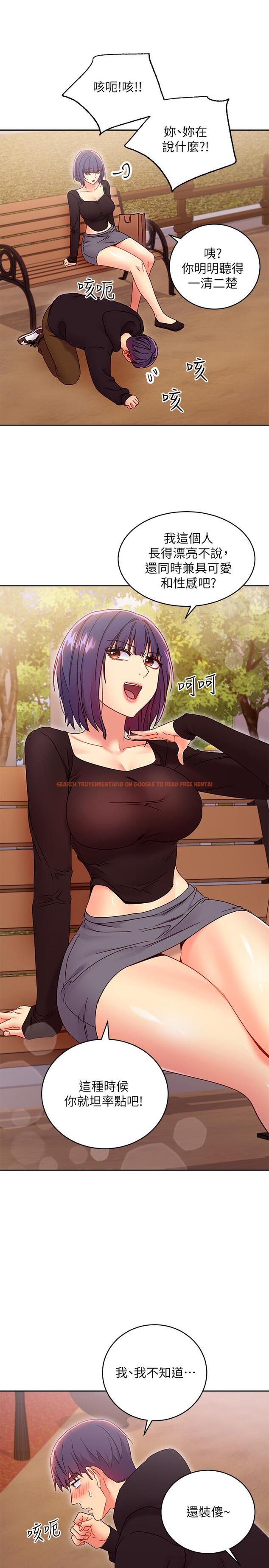 查看漫画繼母的朋友們 - 第73話-我和姐姐，誰對你更有吸引力 - sayhentaiz.net中的535933图片