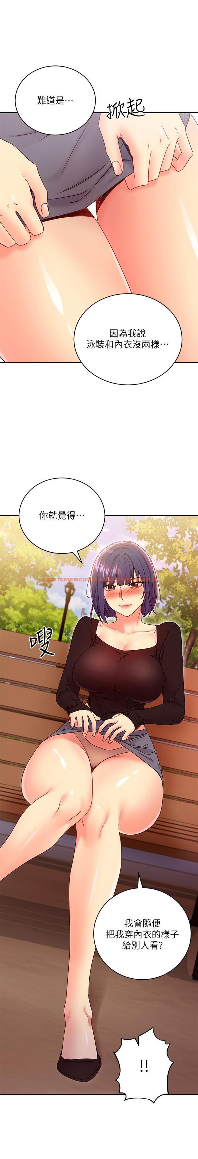 查看漫画繼母的朋友們 - 第73話-我和姐姐，誰對你更有吸引力 - sayhentaiz.net中的535935图片