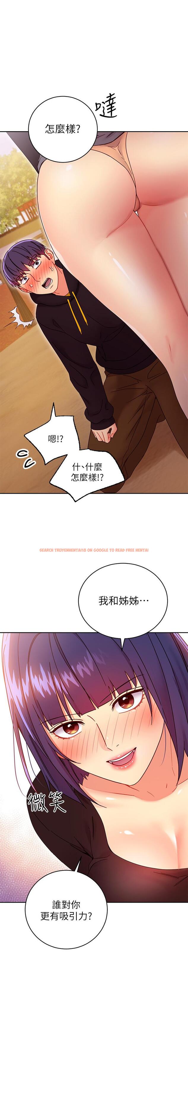 查看漫画繼母的朋友們 - 第73話-我和姐姐，誰對你更有吸引力 - sayhentaiz.net中的535936图片