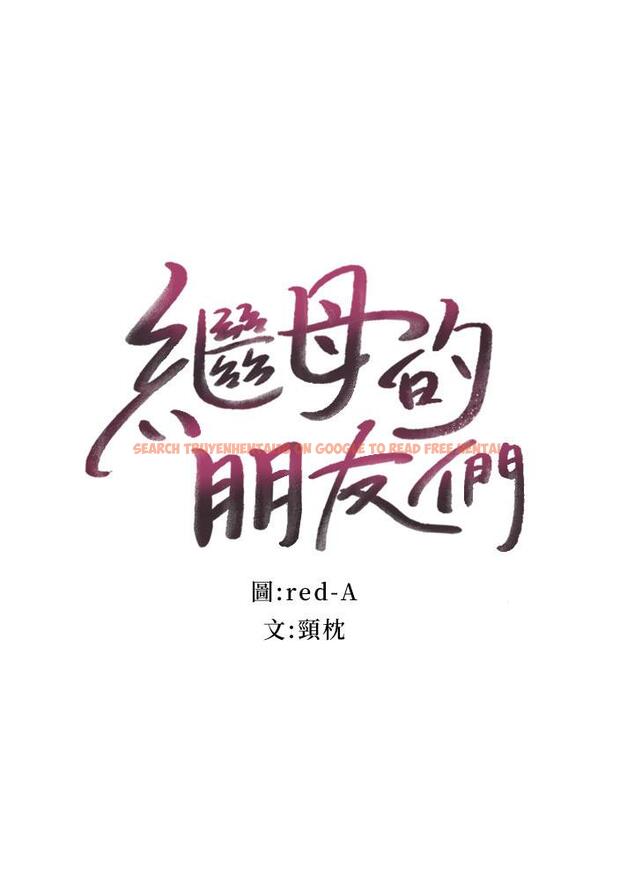 查看漫画繼母的朋友們 - 第74話-和我做不會後悔嗎 - sayhentaiz.net中的537740图片