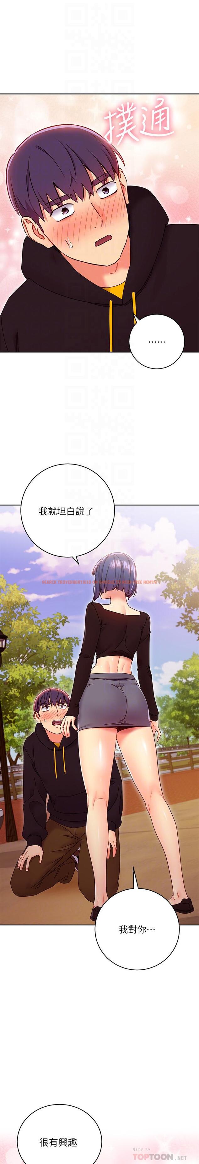 查看漫画繼母的朋友們 - 第74話-和我做不會後悔嗎 - sayhentaiz.net中的537741图片
