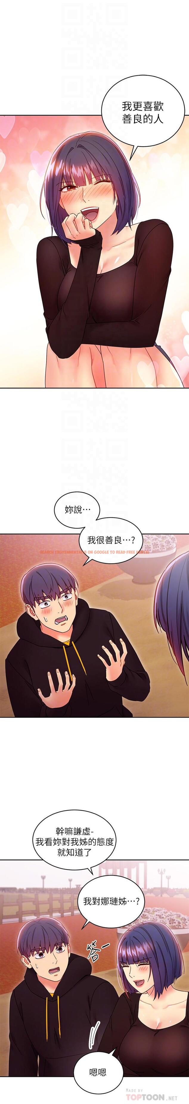查看漫画繼母的朋友們 - 第74話-和我做不會後悔嗎 - sayhentaiz.net中的537745图片