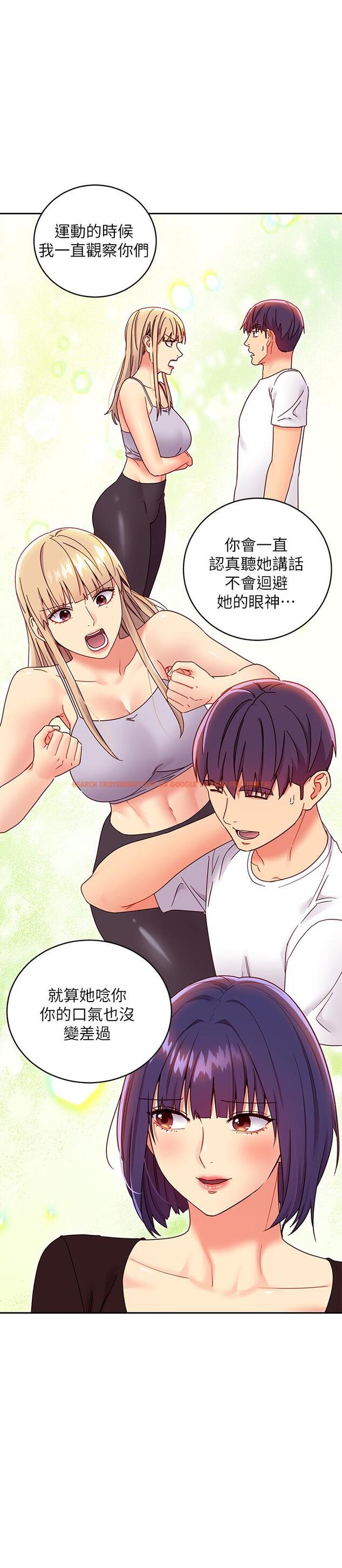 查看漫画繼母的朋友們 - 第74話-和我做不會後悔嗎 - sayhentaiz.net中的537746图片