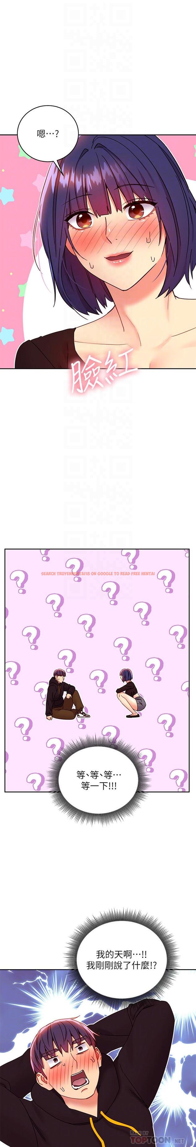 查看漫画繼母的朋友們 - 第74話-和我做不會後悔嗎 - sayhentaiz.net中的537751图片