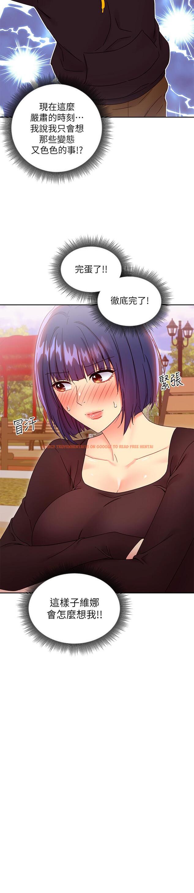 查看漫画繼母的朋友們 - 第74話-和我做不會後悔嗎 - sayhentaiz.net中的537752图片