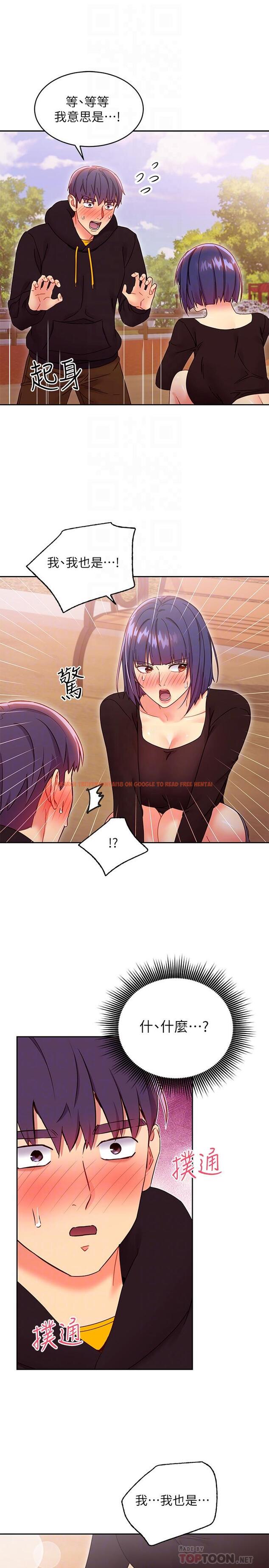 查看漫画繼母的朋友們 - 第74話-和我做不會後悔嗎 - sayhentaiz.net中的537753图片