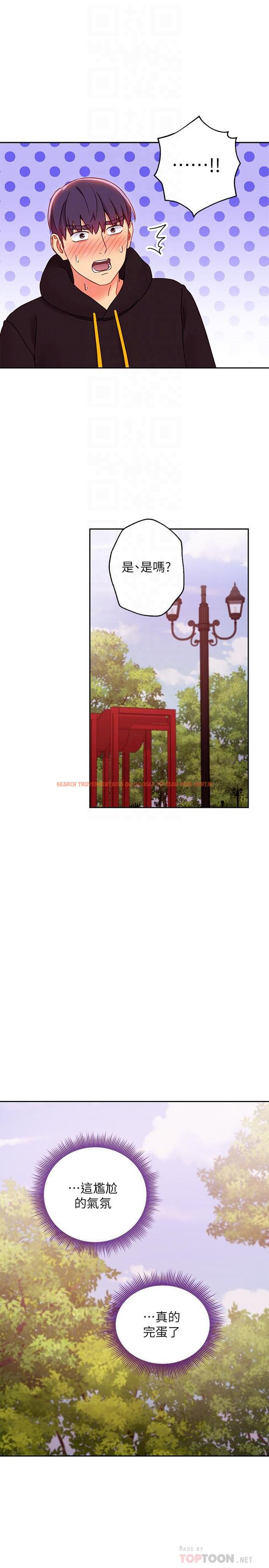 查看漫画繼母的朋友們 - 第74話-和我做不會後悔嗎 - sayhentaiz.net中的537755图片