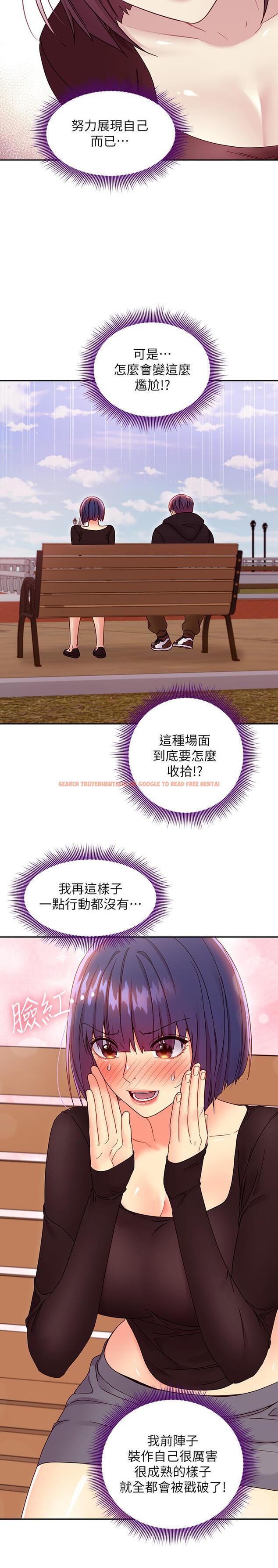 查看漫画繼母的朋友們 - 第74話-和我做不會後悔嗎 - sayhentaiz.net中的537758图片