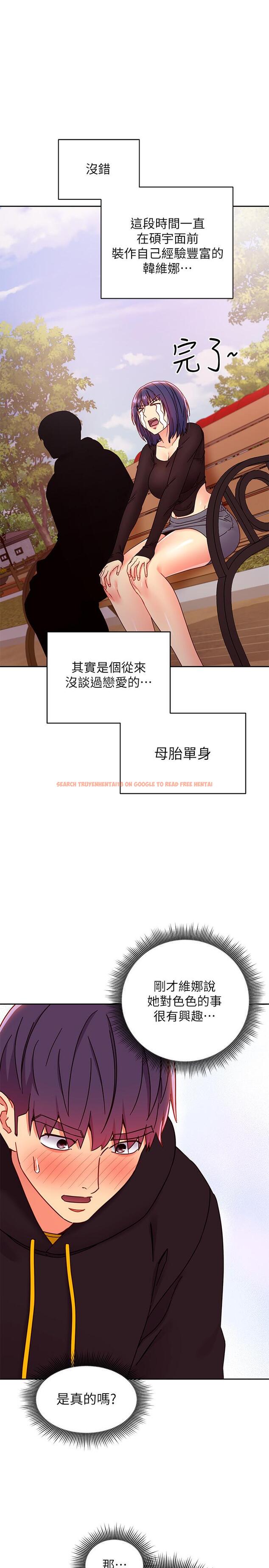 查看漫画繼母的朋友們 - 第74話-和我做不會後悔嗎 - sayhentaiz.net中的537759图片