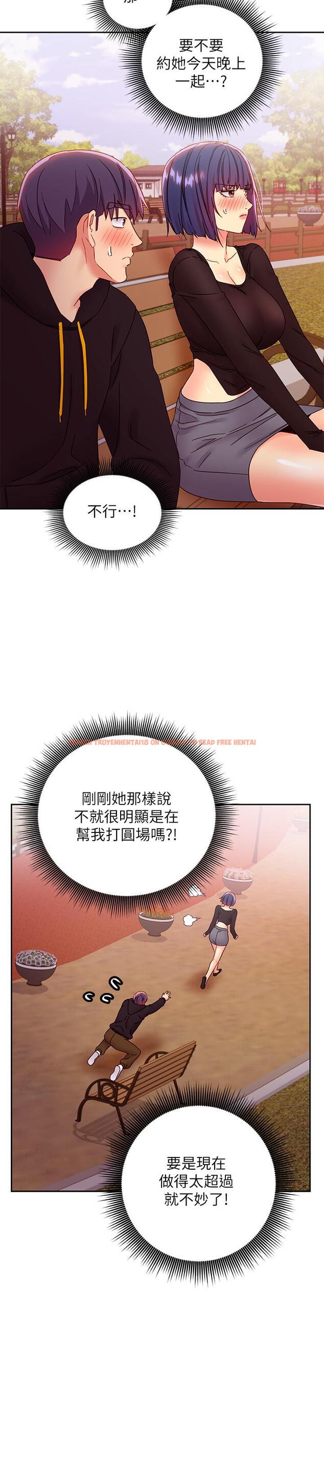 查看漫画繼母的朋友們 - 第74話-和我做不會後悔嗎 - sayhentaiz.net中的537760图片