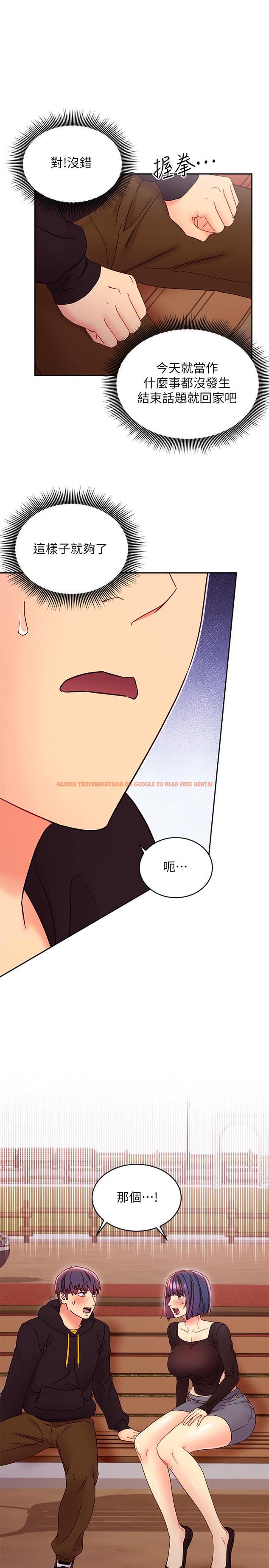 查看漫画繼母的朋友們 - 第74話-和我做不會後悔嗎 - sayhentaiz.net中的537761图片