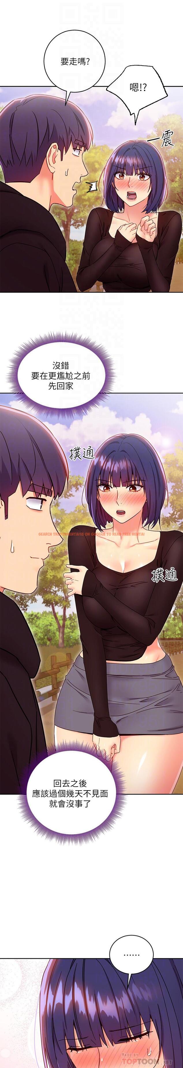 查看漫画繼母的朋友們 - 第75話-渾身發燙的第一次 - sayhentaiz.net中的539336图片