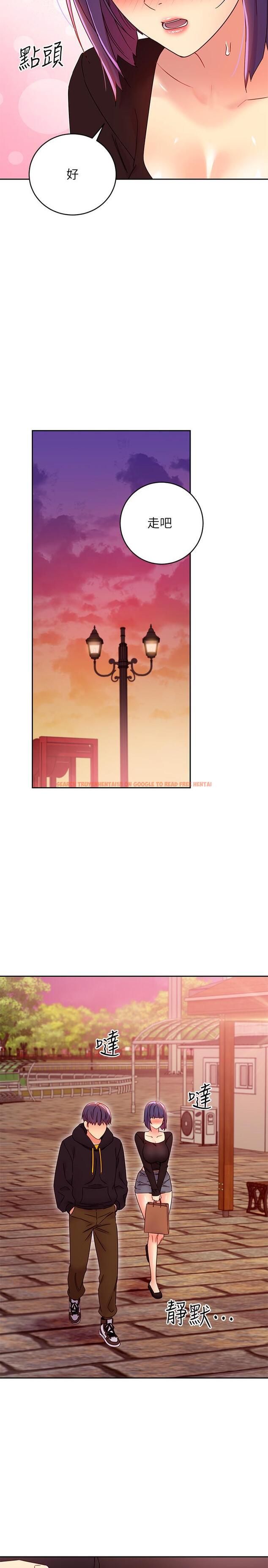 查看漫画繼母的朋友們 - 第75話-渾身發燙的第一次 - sayhentaiz.net中的539337图片