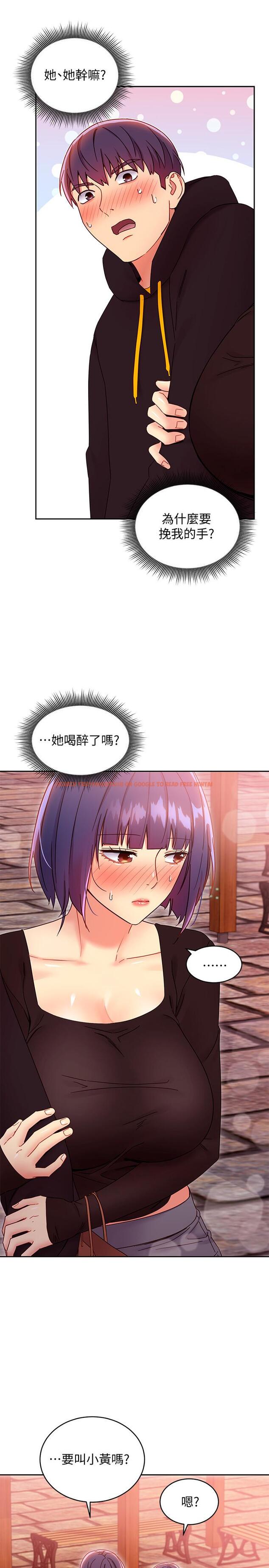 查看漫画繼母的朋友們 - 第75話-渾身發燙的第一次 - sayhentaiz.net中的539339图片