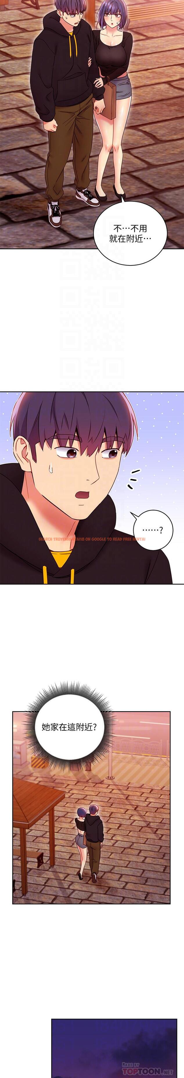 查看漫画繼母的朋友們 - 第75話-渾身發燙的第一次 - sayhentaiz.net中的539340图片
