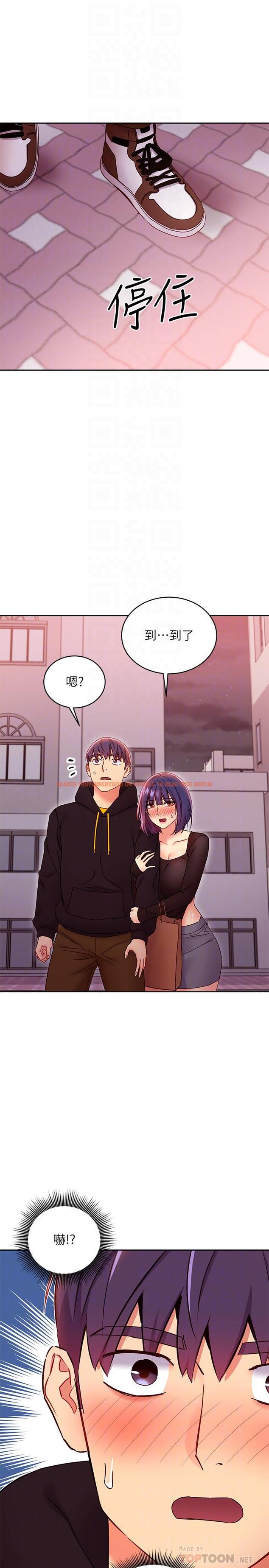 查看漫画繼母的朋友們 - 第75話-渾身發燙的第一次 - sayhentaiz.net中的539342图片