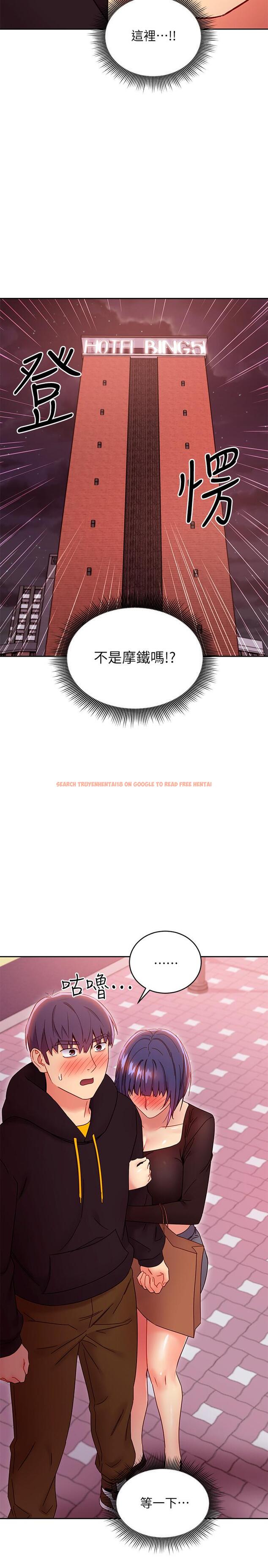 查看漫画繼母的朋友們 - 第75話-渾身發燙的第一次 - sayhentaiz.net中的539343图片