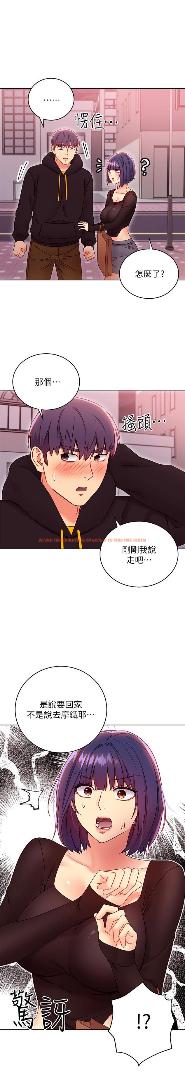 查看漫画繼母的朋友們 - 第75話-渾身發燙的第一次 - sayhentaiz.net中的539345图片