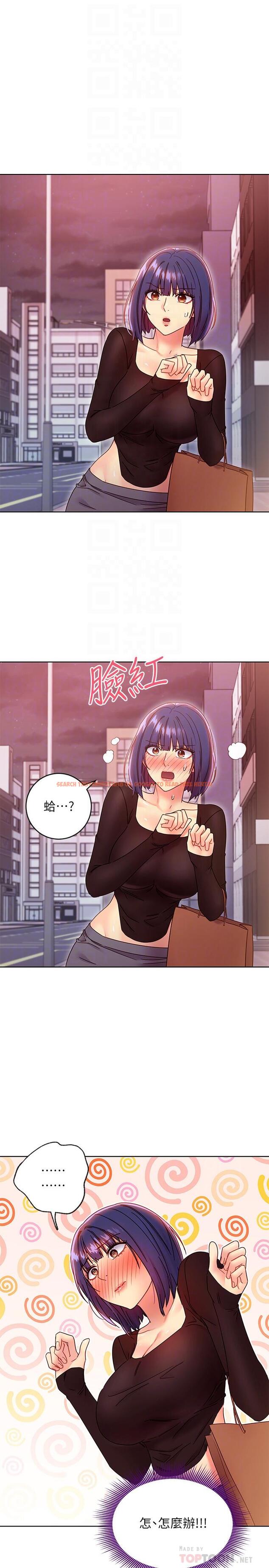查看漫画繼母的朋友們 - 第75話-渾身發燙的第一次 - sayhentaiz.net中的539346图片