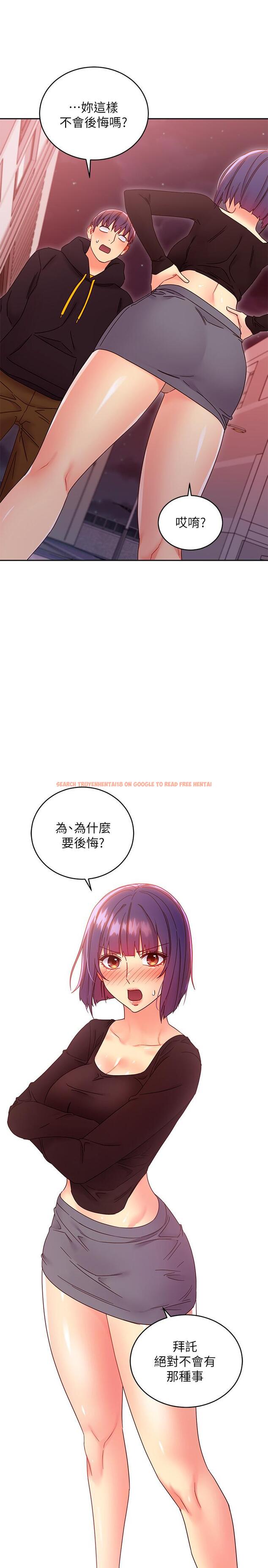 查看漫画繼母的朋友們 - 第75話-渾身發燙的第一次 - sayhentaiz.net中的539352图片