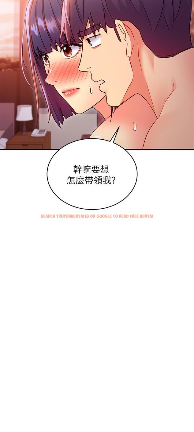 查看漫画繼母的朋友們 - 第75話-渾身發燙的第一次 - sayhentaiz.net中的539359图片