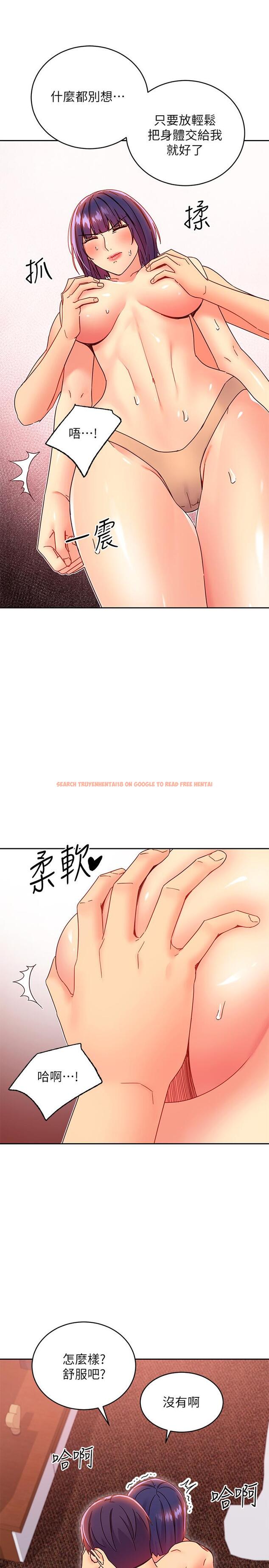 查看漫画繼母的朋友們 - 第75話-渾身發燙的第一次 - sayhentaiz.net中的539360图片
