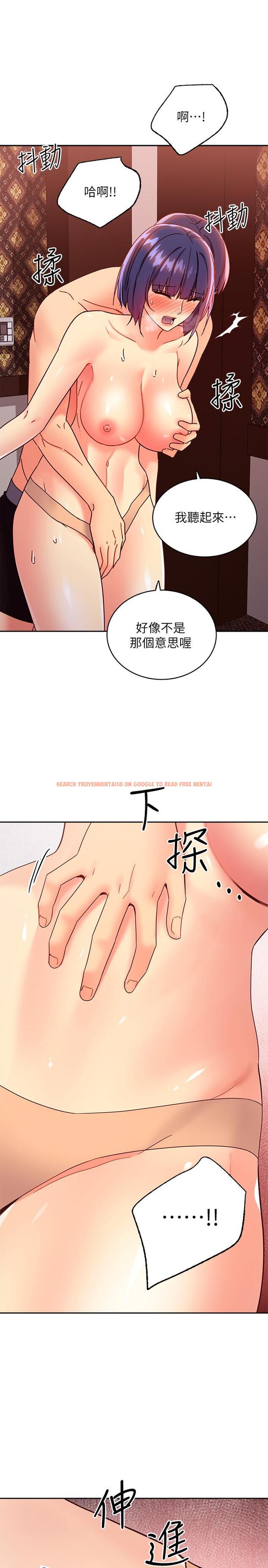 查看漫画繼母的朋友們 - 第75話-渾身發燙的第一次 - sayhentaiz.net中的539363图片