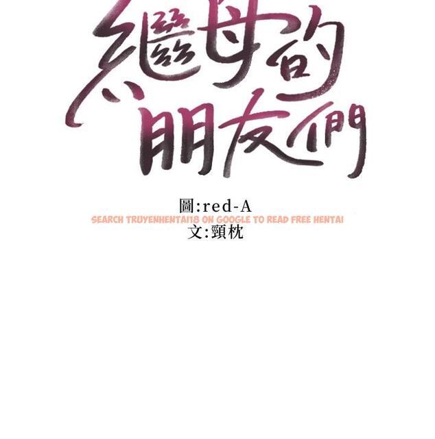 查看漫画繼母的朋友們 - 第76話-能用嘴巴幫我嗎 - sayhentaiz.net中的541611图片