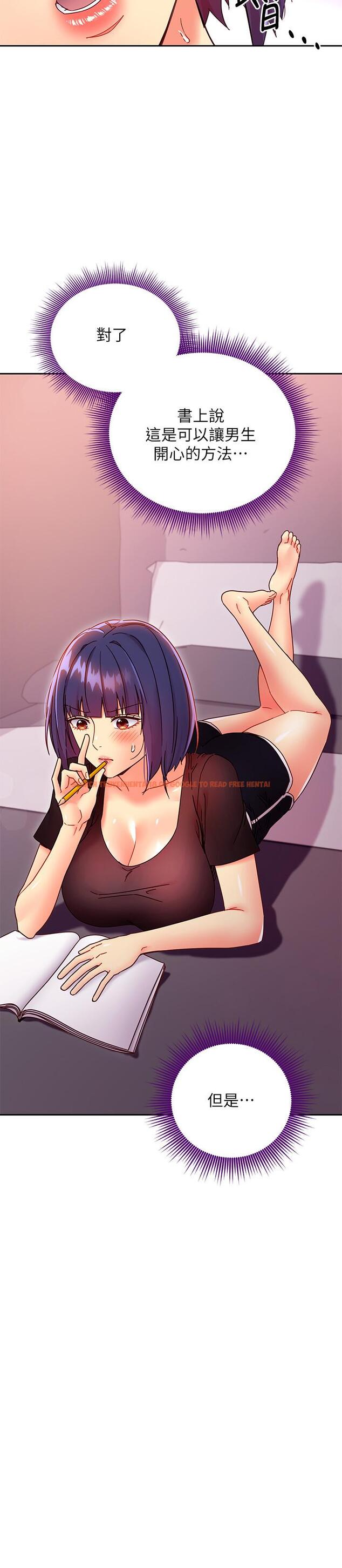 查看漫画繼母的朋友們 - 第76話-能用嘴巴幫我嗎 - sayhentaiz.net中的541613图片